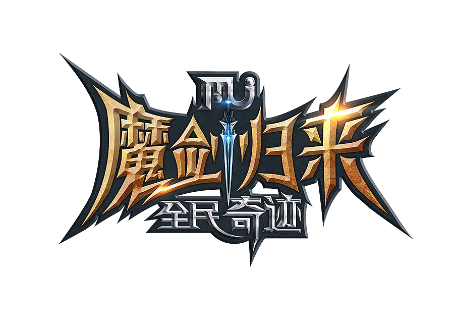 大满贯