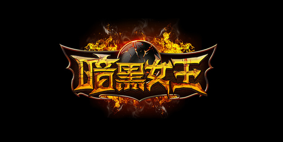 东升国际