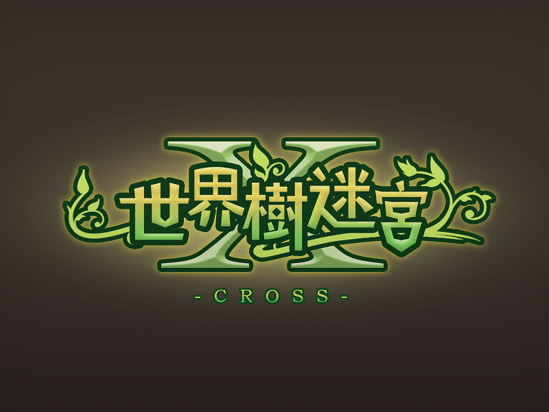 征途注册